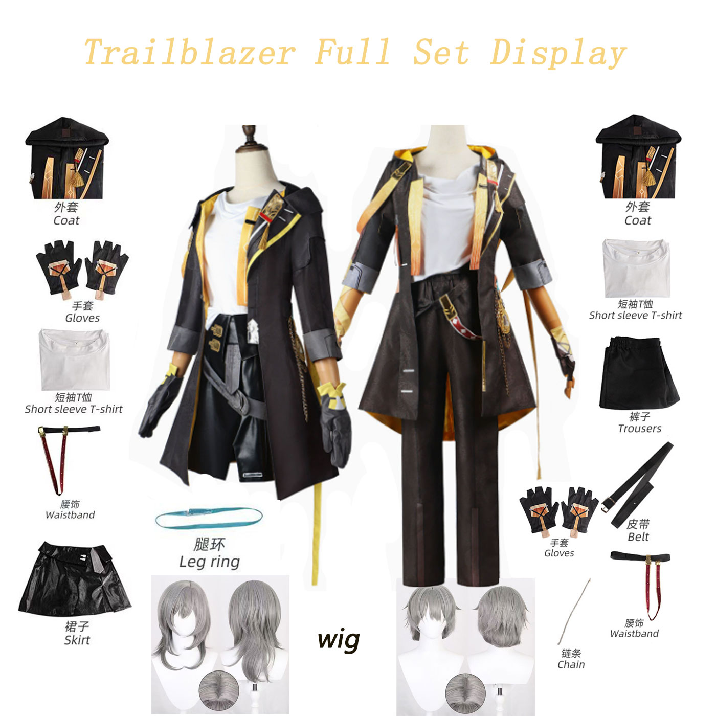 Honkai Star Rail Trailblazer S - Anime Cosplay Manga 리뷰 및 가격