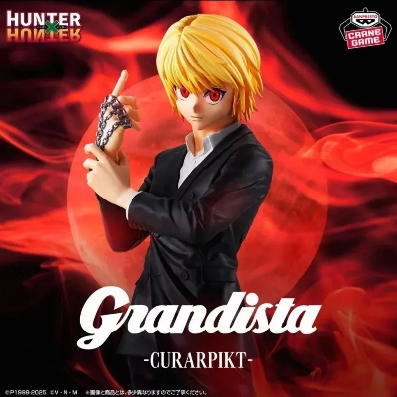 100% 오리지널 반프레스토 반다이 헌터 X 헌터 쿠라 - Hunter X Hunter Uniform 리뷰 및 가격