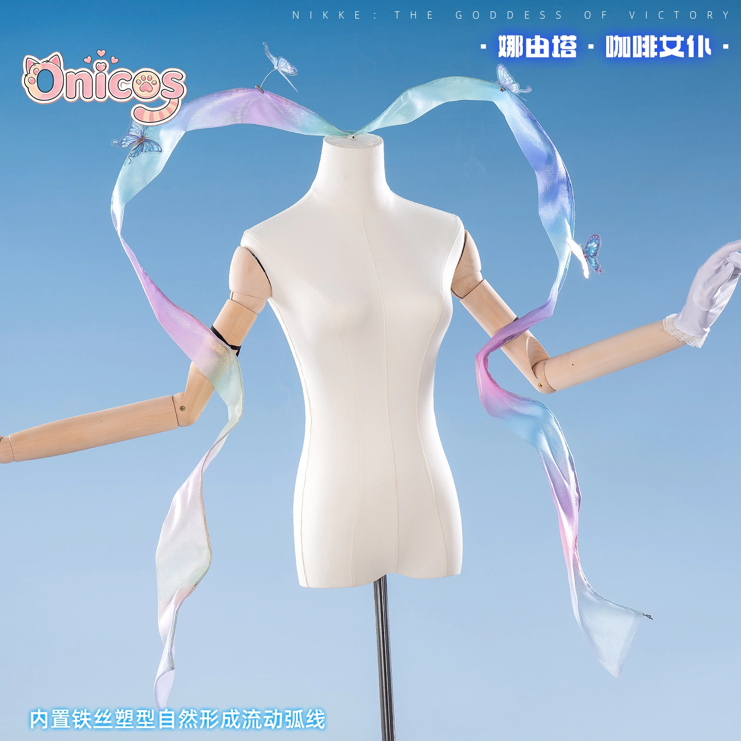 승리의 여신: NIKKE × and GALLERY 콜라 - Anime Cosplay Cafe 리뷰 및 가격
