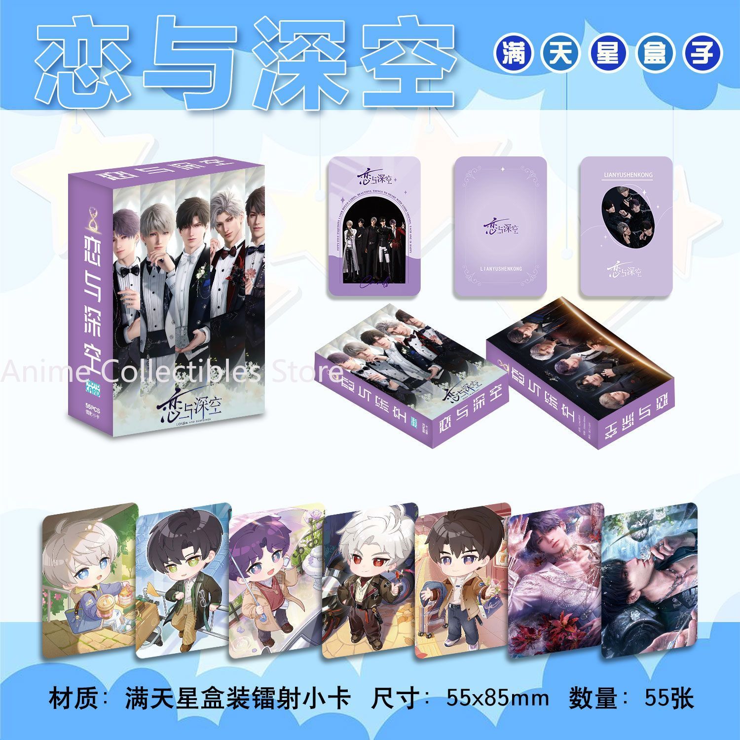 55PCS 애니메이션 러브 앤 딥스페이스 라파엘 실루스 - Anime Cosplay Girl 리뷰 및 가격