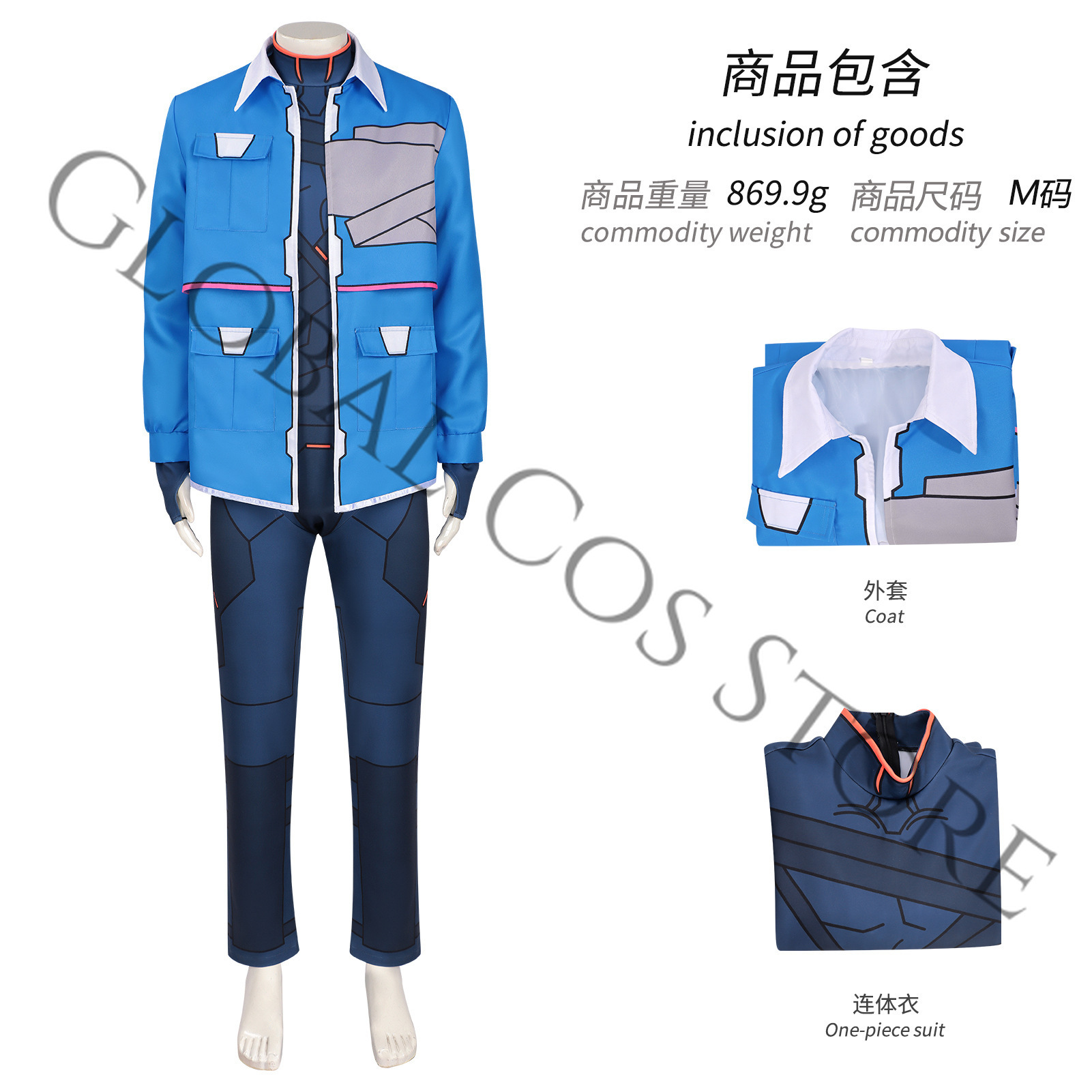 사이버 펑크 시즌 2 넷러너 코드 네임 D 코스프레 의 - Anime Cosplay Name 리뷰 및 가격