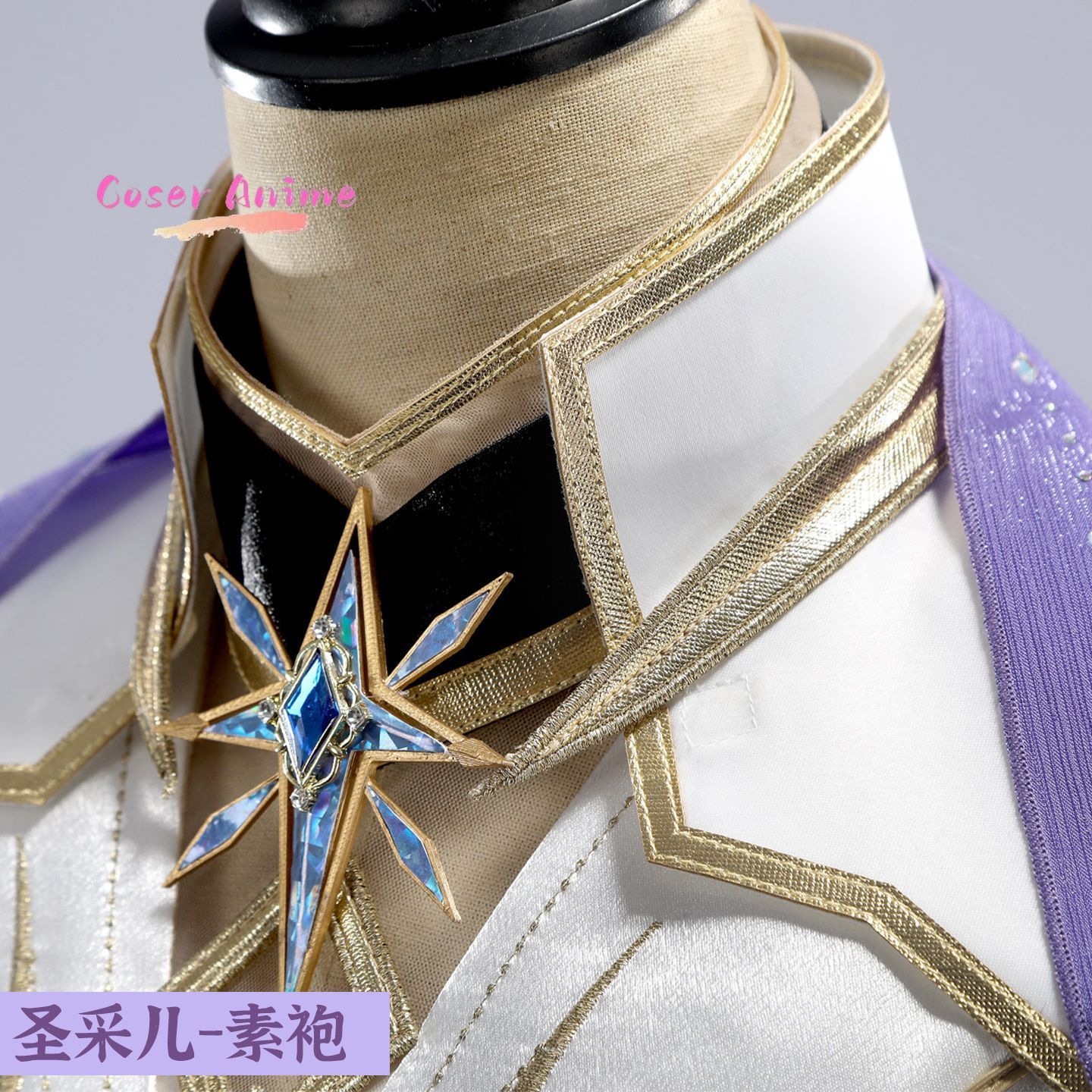 Throne of Seal Sheng Cai'er 코스 - Anime Cosplay Manga 리뷰 및 가격