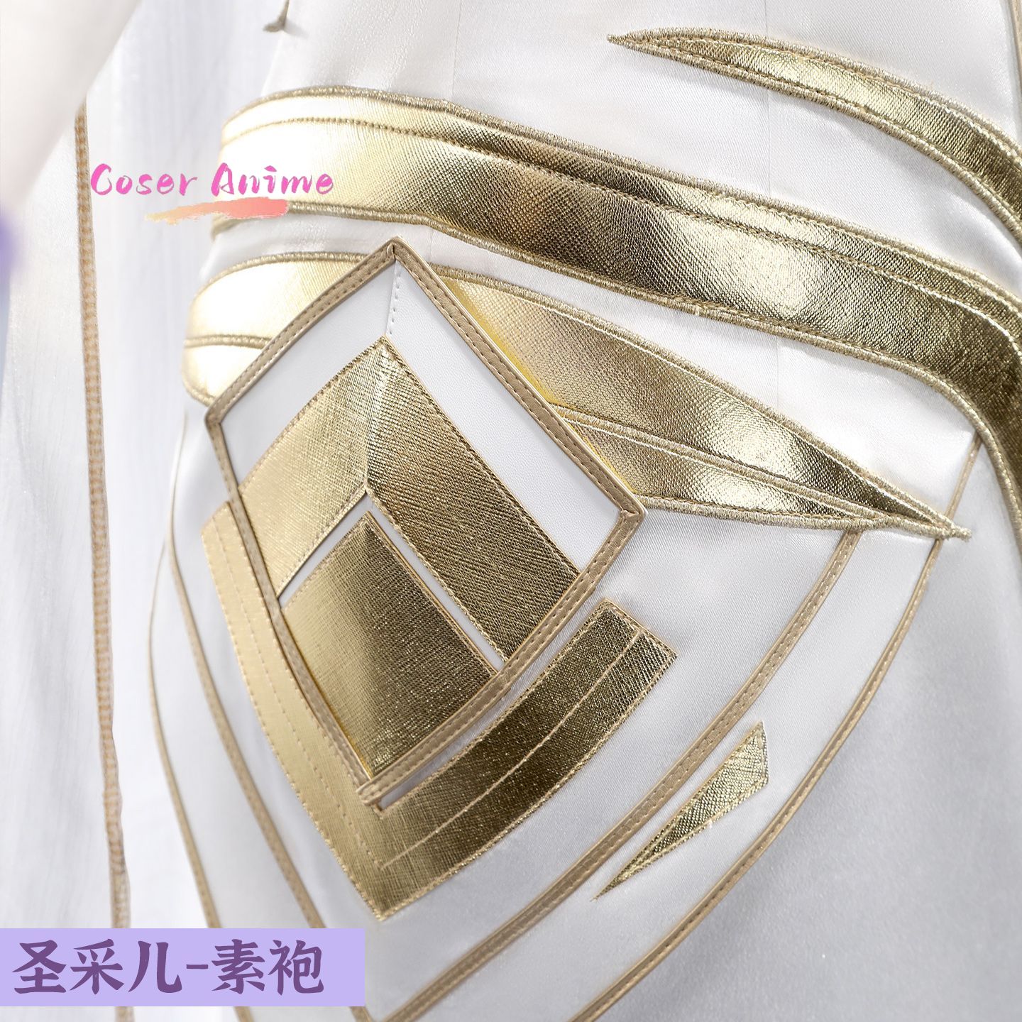 Throne of Seal Sheng Cai'er 코스 - Anime Cosplay Manga 리뷰 및 가격