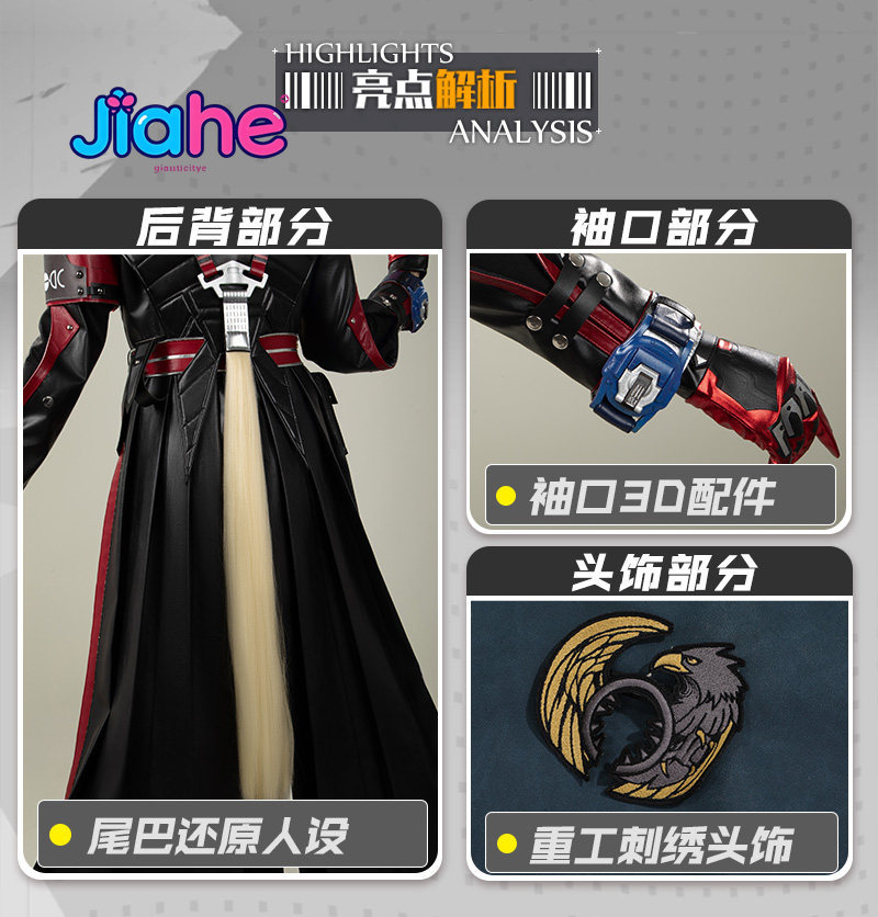재고 있음 Arknights: Endfield Hels - Anime Cosplay Outfits Male 리뷰 및 가격
