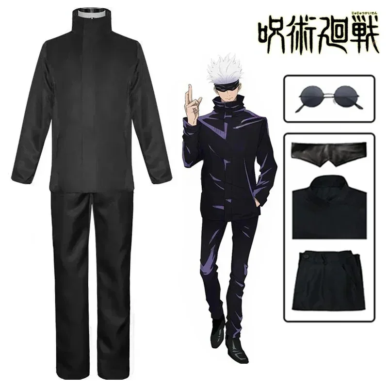 애니메이션 Jujutsu Satoru Gojo 코스프레 - Anime Cosplay Eyes 리뷰 및 가격