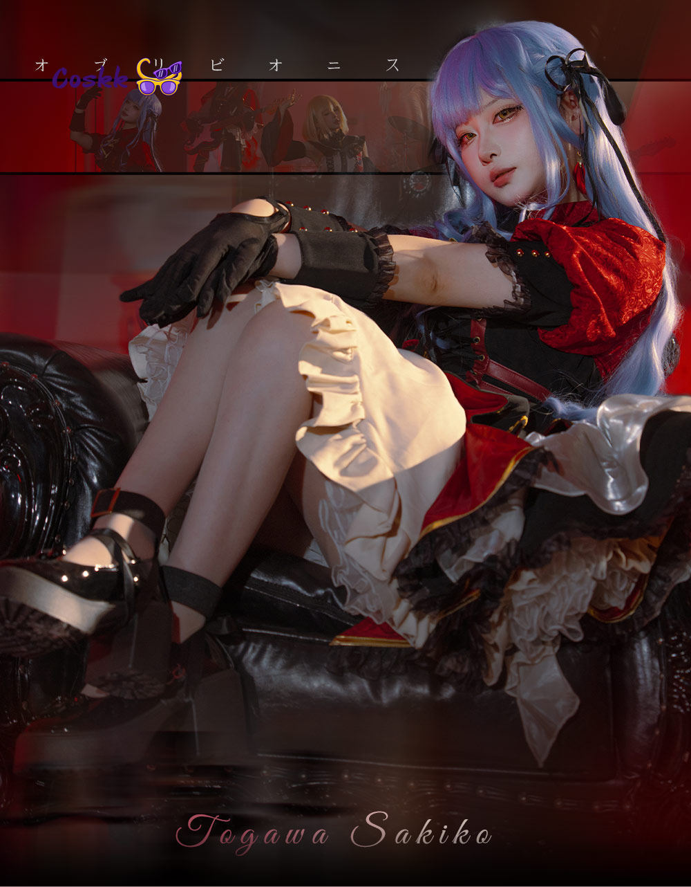 뱅드림! 10주년 기념 아베 무히카 사키코 토가와 코스 - Anime Cosplay Lolita 리뷰 및 가격