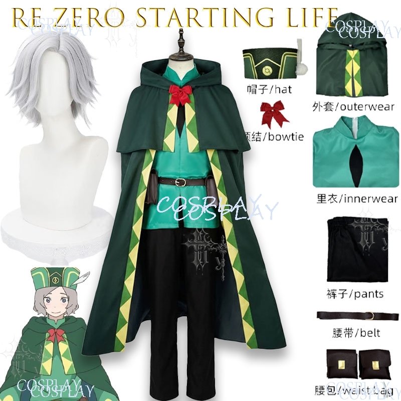 Re Zero Otto Suwen Cos Cloak 다 - Anime Cosplay Outfits Male 리뷰 및 가격